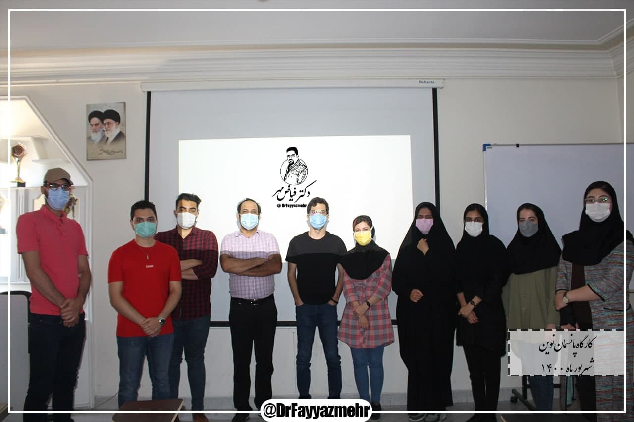 آموزش حرفه ای مدیریت زخم