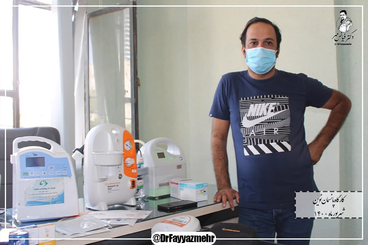 آموزش پایه وکیوم با بهترین اساتید